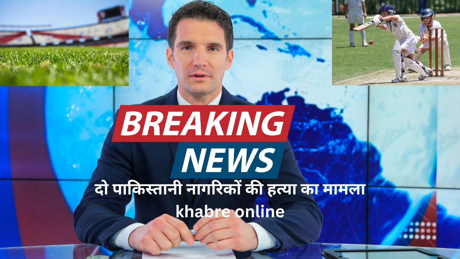 आज की देश, दुनिया, राजकारण और स्पोर्ट्स की खबरे ऑनलाइन। Today's country, world, politics and sports khabre online.