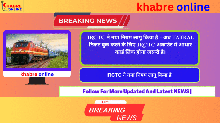 khabare online aaj ki taaza khabar 1 july 2025 .