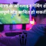 Rein in online gaming New rules will change the digital entertainment landscape