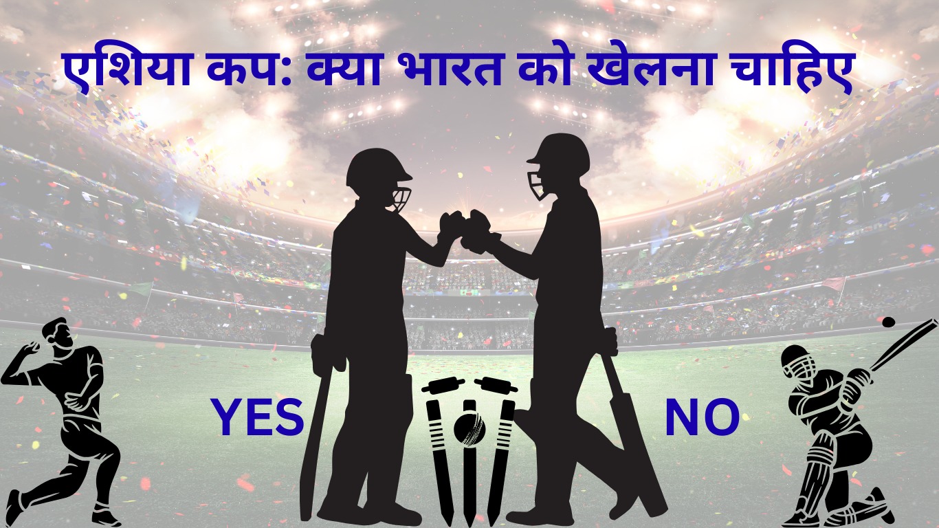 Should India play Asia Cup 2025