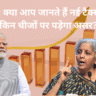GST2.0 Do You Know Which Items Will Be Affected by the New Tax System