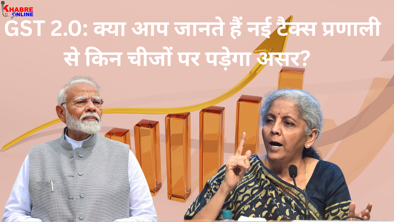 GST2.0 Do You Know Which Items Will Be Affected by the New Tax System