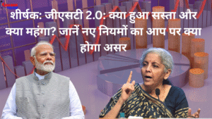 GST2.0 Do You Know Which Items Will Be Affected by the New Tax System,