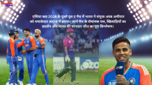 Asia cup 2025 india vs uae match report, एशिया कप 2025: भारत ने यूएई को रौंदा, 9 विकेट से धमाकेदार जीत के साथ किया आगाज  