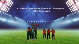 Revenge taken after 11 years: Bangladesh beat Hong Kong in Asia Cup!11 साल बाद हिसाब चुकता: बांग्लादेश ने हांगकांग को रौंदा!एशिया कप 2025