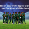 Revenge taken after 11 years: Bangladesh beat Hong Kong in Asia Cup!11 साल बाद हिसाब चुकता: बांग्लादेश ने हांगकांग को रौंदा!एशिया कप 2025 .