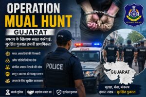 What is Operation Mule Hunt Gujarat 2026